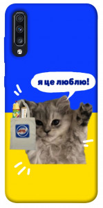 Чохол Кіт АТБ для Galaxy A70s