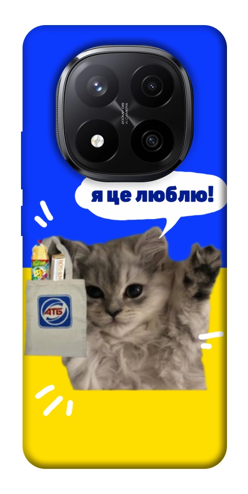 Чехол Кіт АТБ для Xiaomi Redmi Note 14 Pro+ 5G