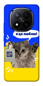 Чехол Кіт АТБ для Xiaomi Redmi Note 14 Pro+ 5G