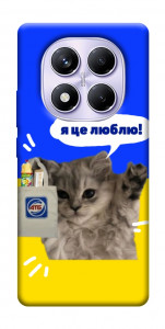 Чехол Кіт АТБ для Xiaomi Poco X7