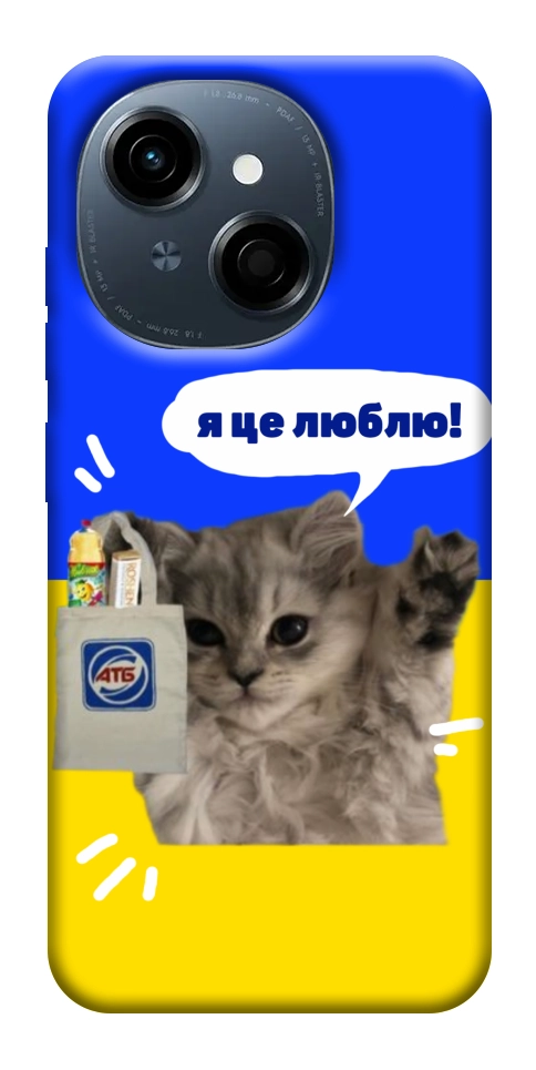 Чехол Кіт АТБ для TECNO Spark Go 1 (KL4)