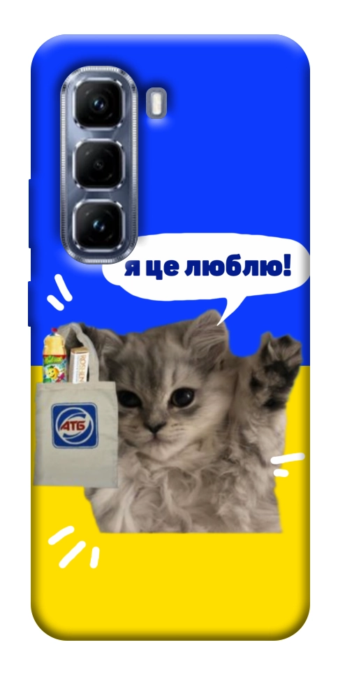 Чехол Кіт АТБ для Infinix Hot 50 Pro