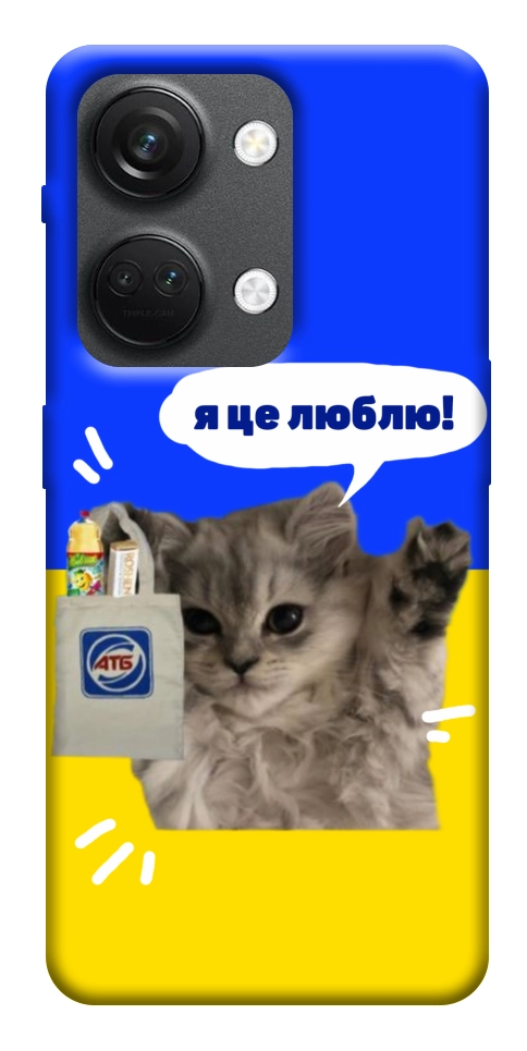 Чохол Кіт АТБ для OnePlus Nord 3