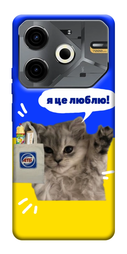 Чехол Кіт АТБ для TECNO Pova 6 Neo (LI6)