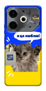 Чехол Кіт АТБ для TECNO Pova 6 Neo (LI6)