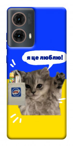 Чохол Кіт АТБ для Motorola Moto G85