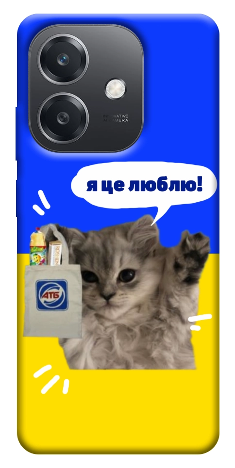 Чехол Кіт АТБ для Oppo A40m