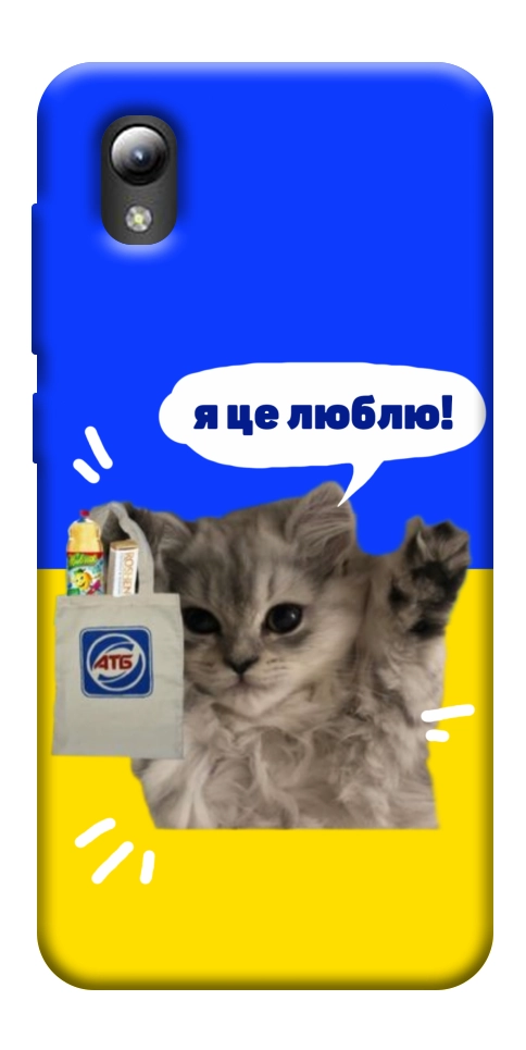 Чехол Кіт АТБ для ZTE Blade A3 (2019)