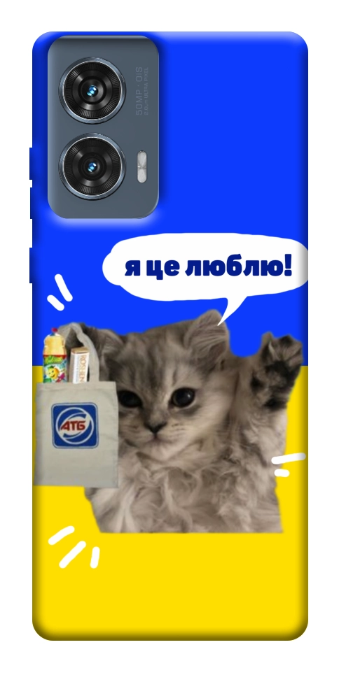 Чехол Кіт АТБ для Motorola Edge 50 Fusion