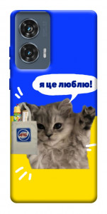 Чехол Кіт АТБ для Motorola Edge 50 Fusion
