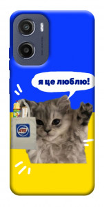 Чохол Кіт АТБ для Motorola Moto G05