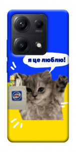 Чохол Кіт АТБ для Xiaomi Redmi Note 14S