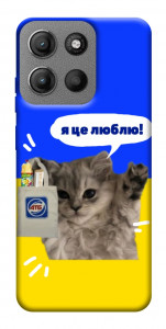 Чохол Кіт АТБ для Motorola Moto G15 4G