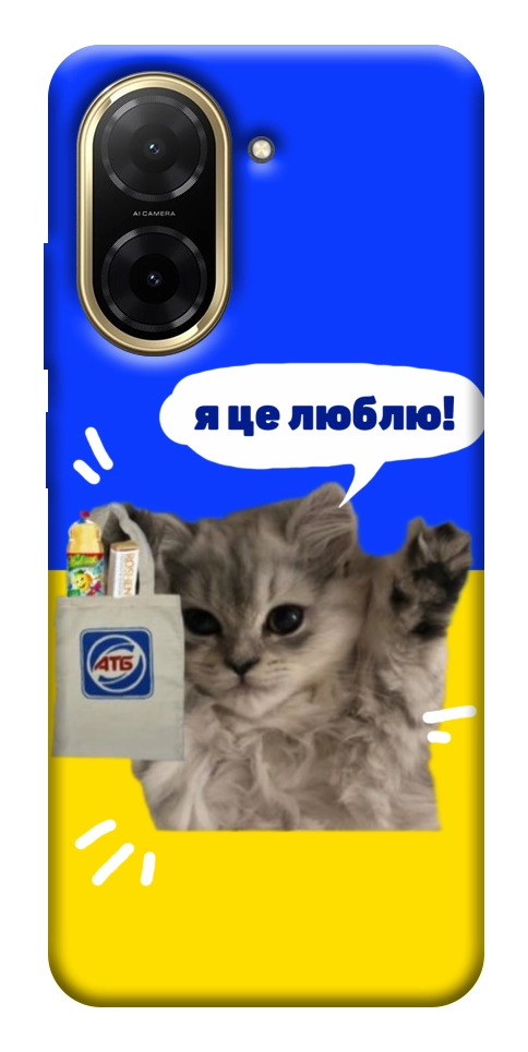 Чохол Кіт АТБ для Xiaomi Redmi A5 (Europe version)