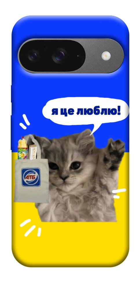 Чехол Кіт АТБ для Google Pixel 10 Pro