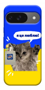 Чехол Кіт АТБ для Google Pixel 10 Pro