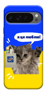 Чехол Кіт АТБ для Google Pixel 10 Pro XL