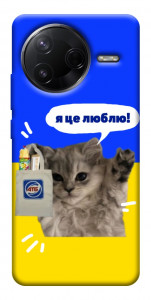 Чохол Кіт АТБ для Xiaomi Poco F7 Pro