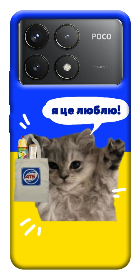 Чехол Кіт АТБ для Xiaomi Poco F6 Pro