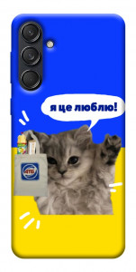 Чехол Кіт АТБ для Galaxy M55