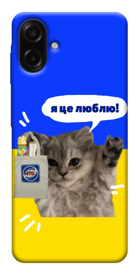Чохол Кіт АТБ для Galaxy A07