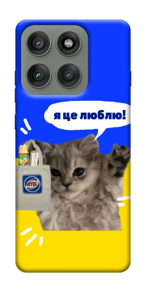 Чехол Кіт АТБ для Motorola Edge 60 Pro