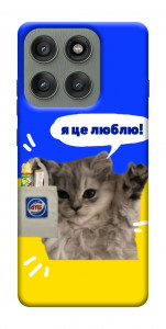 Чехол Кіт АТБ для Motorola Edge 60 Pro