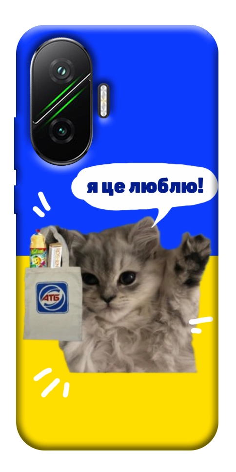 Чехол Кіт АТБ для Xiaomi Poco F7