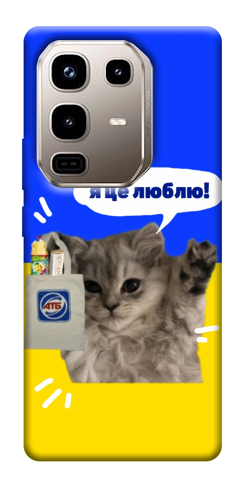 Чехол Кіт АТБ для Infinix Note 50 Pro 4G
