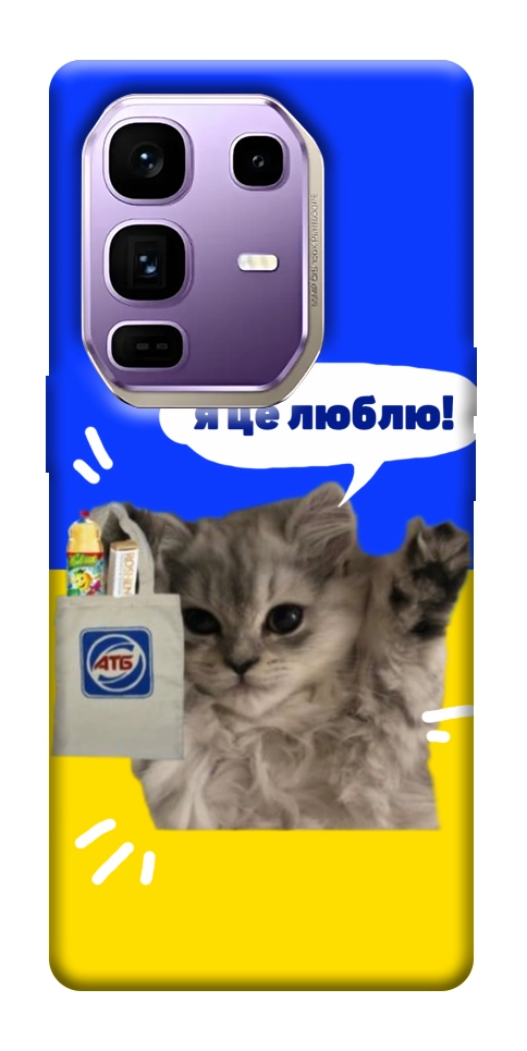 Чохол Кіт АТБ для Infinix Note 50 Pro+