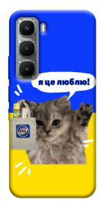 Чехол Кіт АТБ для Infinix Hot 60i