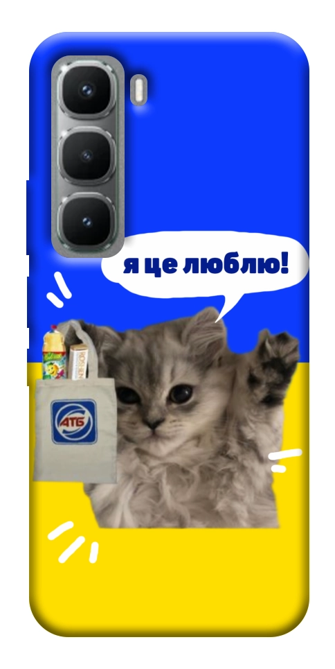 Чехол Кіт АТБ для Infinix Hot 60 Pro+