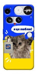 Чохол Кіт АТБ для Nothing Phone (3)