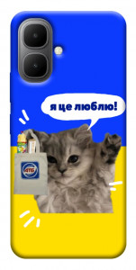 Чехол Кіт АТБ для Infinix Smart 10
