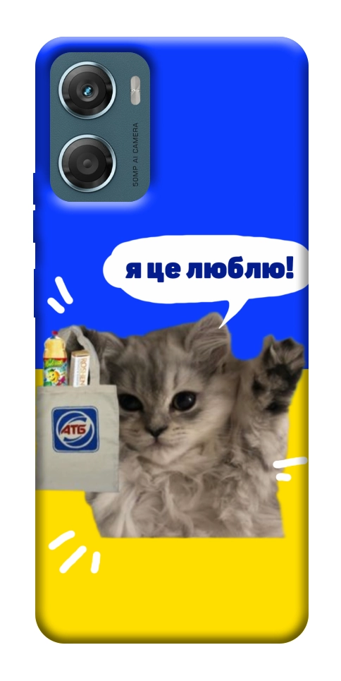 Чохол Кіт АТБ для Motorola Moto G06