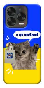 Чехол Кіт АТБ для ZTE Nubia V70 Design