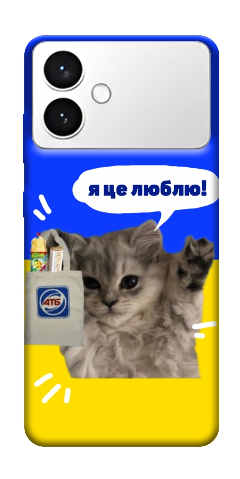 Чехол Кіт АТБ для Galaxy S26 Edge