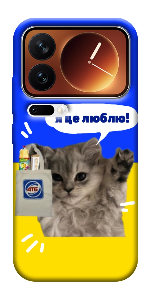 Чехол Кіт АТБ для Xiaomi 17 Pro