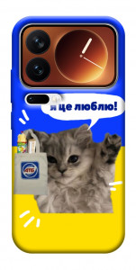 Чехол Кіт АТБ для Xiaomi 17 Pro
