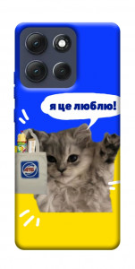Чехол Кіт АТБ для Motorola Moto G86 Power