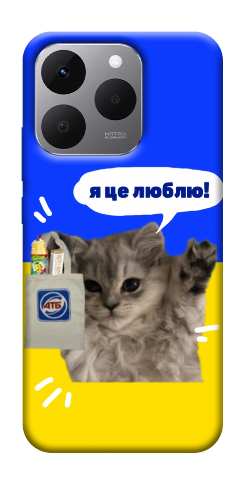Чохол Кіт АТБ для Realme 15T