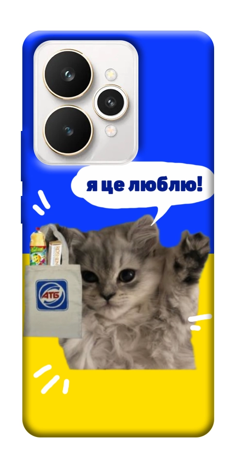 Чехол Кіт АТБ для Realme 15