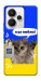 Чехол Кіт АТБ для Realme 15