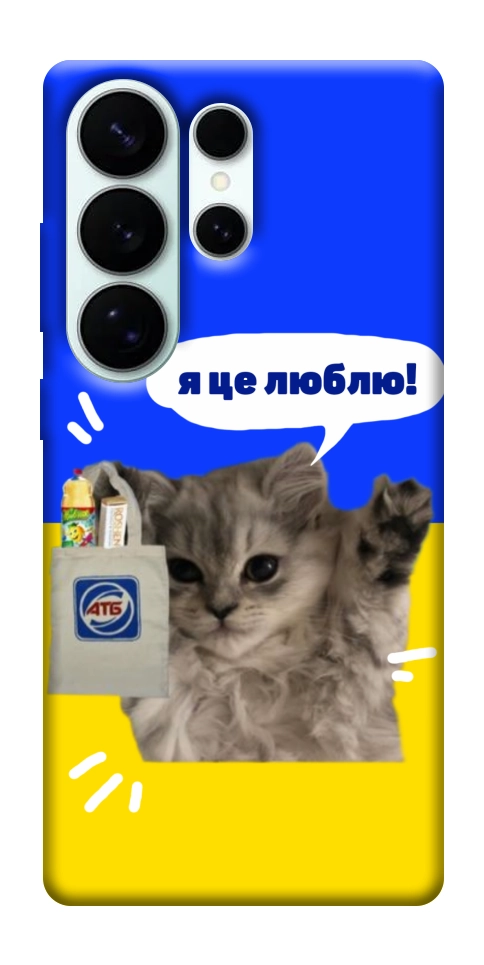 Чохол Кіт АТБ для Galaxy S26 Ultra