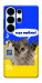 Чохол Кіт АТБ для Galaxy S26 Ultra
