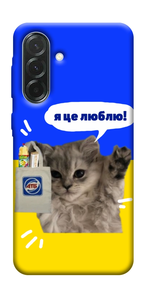 Чехол Кіт АТБ для Galaxy A37 5G