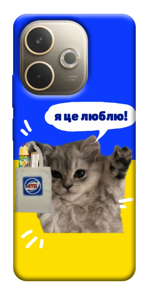 Чохол Кіт АТБ для Oppo A5 Pro 4G