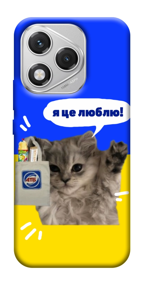 Чехол Кіт АТБ для Huawei Honor 400 Lite