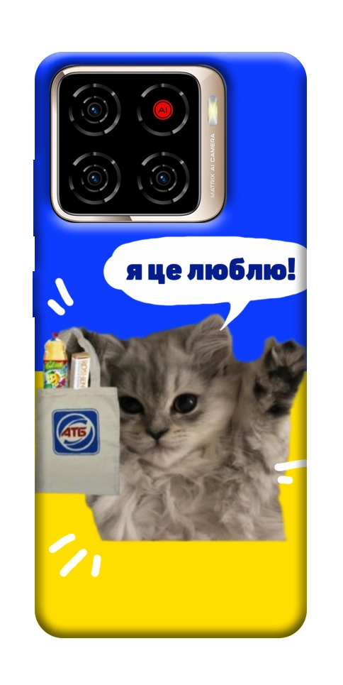 Чохол Кіт АТБ для ZTE Blade A56