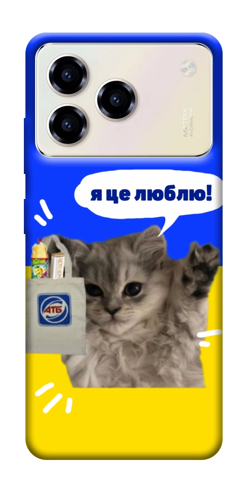 Чехол Кіт АТБ для ZTE Blade A76 4G